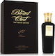 Blend Oud Rams Парфюмна вода 75мл