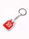 Amalfi Accessories Breloc