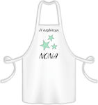 Fly Digital Godfather Apron