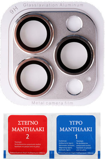 Протектор за камера Метална рамка Silver за iPhone 13 Pro / 13 Pro Max - iPhone 13 Pro / 13 Pro Max