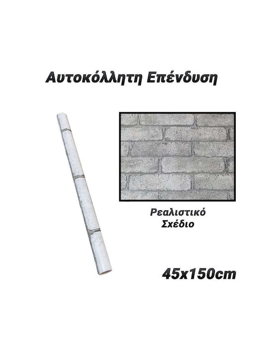 Decorative Sticker Wall 1pcs 45x150cm
