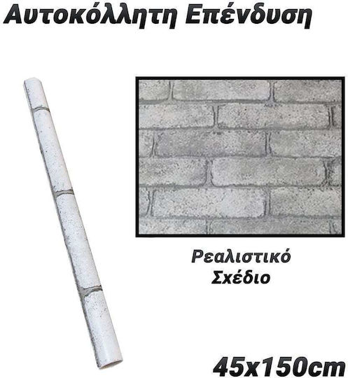 Decorative Sticker Wall 1pcs 45x150cm