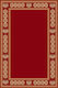 Isexan Църковен килим пътека 300x200εκ. 40-2030-2600 40-3020-2000