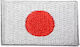 Sewing Iron-On Patch 4x2.5cm