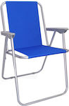 Mega Bazaar Small Chair Beach Blue Waterproof