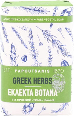 Papoutsanis Greek Herbs 150gr