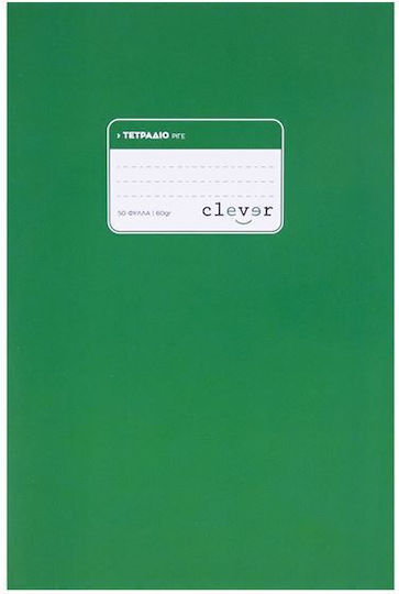 Clever Тетрадка На райета B5 50 Листа Зелен 1бр