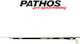 Pathos Ψαροντούφεκο με Λάστιχο Laser Evo Carbon 110cm Με Οδηγό