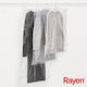 Rayen Plastic Hanging Storage Bag For Clothes 65x65x150cm 3pcs