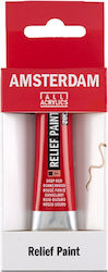 Amsterdam University Press Paste 20ml