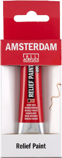 Amsterdam University Press Pastă pentru Craft Roșie Vopsele speciale pentru artizanat pentru Sticlă 302 Roșu închis 20ml