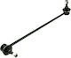 NTY Torsion Bar for BMW X1 ZLP-BM-020
