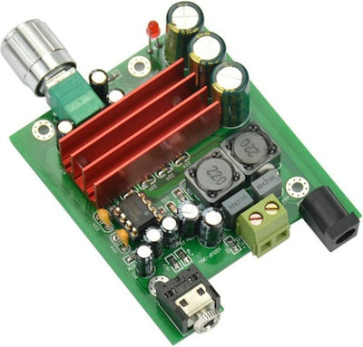 Optum Power Audio Amplifier (HS1169)