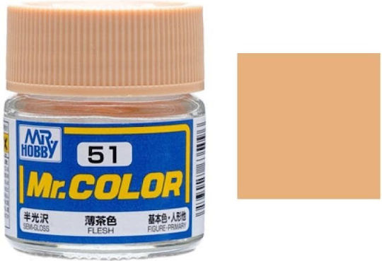 Mr Hobby Χρώμα Μοντελισμού σε Μπεζ χρώμα 10ml