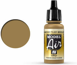 Acrylicos Vallejo Model Air Цвят За Моделиране ...