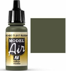 Acrylicos Vallejo Model Air Culoare Full Face P...