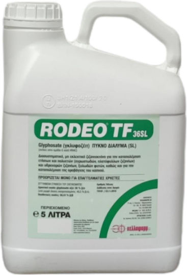 gallery herbicide Image Nutsedge Selective Herbicide Professional Results Cost Effective  Solution.– Seed World