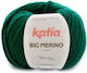 Katia Merino Μάλλινο Πράσινο 100gr