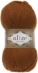 Alize Νήμα Πλεξίματος Καφέ Alize Νήμα Πλεξίματος Καφέ