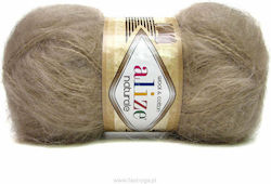 Alize Wool Knitting Yarn Brown 100gr