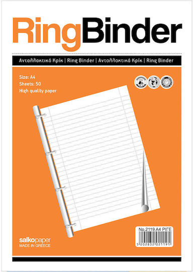 Salko Paper 50 Rezerve A5 Cu dungi