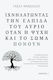 Ιχνηλατώντας την Ελπίδα του Αύριο όταν η Ψυχή και το Σώμα Πονούν