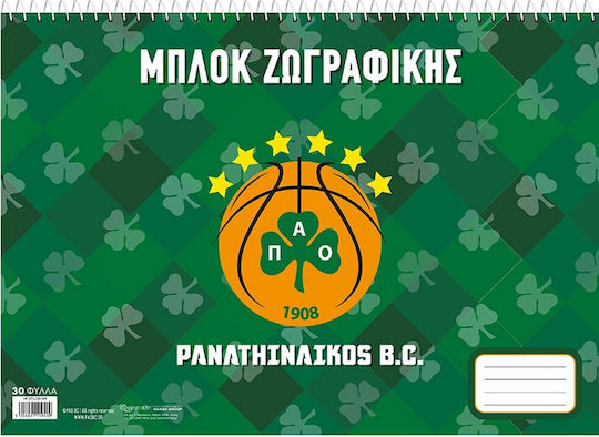 Χάρτινη Πόλη Μπλοκ Ζωγραφικής 30 Φύλλα
