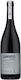 Garali Wine Of Lemnos Limnio Red Dry Lemnos 750ml