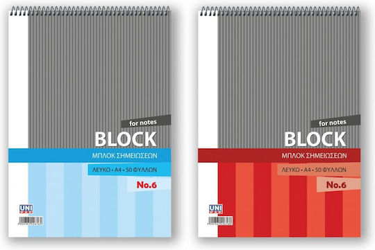 Uni Pap NO6 Notebook Spiral 50 Sheets A4 with Blank Pages White