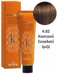 Keyra Βαφή Μαλλιών 100ml