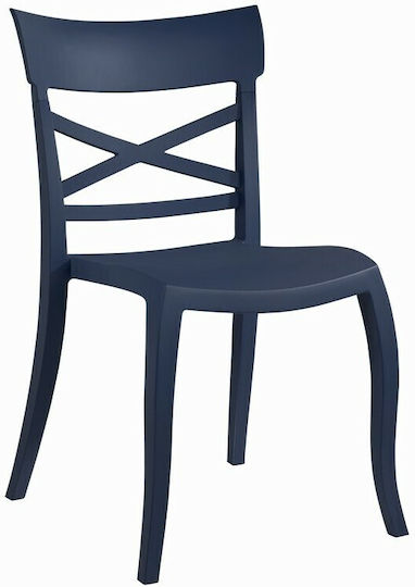 Καρέκλα Navy Μπλε 49x55x84εκ. Καρέκλα Navy Μπλε 49x55x84εκ.