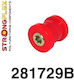 Strongflex Храсти за Nissan 350Z 281729B