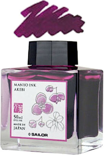 Sailor Ersatz- und Füllfederhaltertinten für Füllfederhalter Rot 50ml