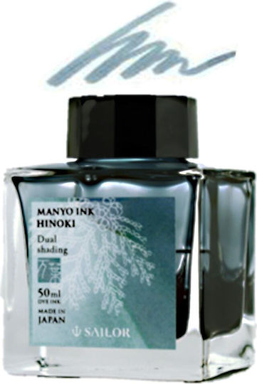 Sailor Cerneală De Înlocuire Pentru Stilou Verde 50ml