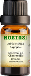 Nostos Pure Αιθέριο Έλαιο Χαμομήλι 5ml