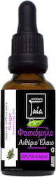 Gaia Products Organic Essential Oil Sage with Dropper 5ml