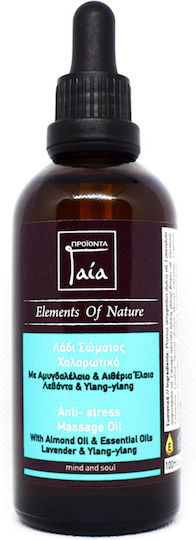 Gaia Products Evlogeite Öl Für Den Körper 100ml