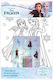 Next Frozen Art Set Σετ Ζωγραφικής 31x21cm