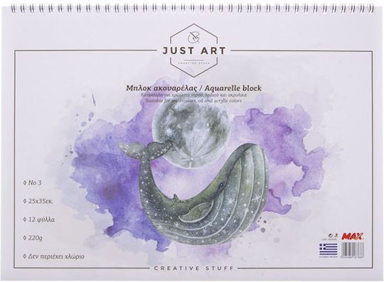 Just Art Aquarellblock No3 25x35cm 12 Blätter (Μiverse Designs)