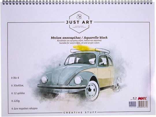 Just Art Bloc de acuarelă A3 29.7x42cm 12 file
