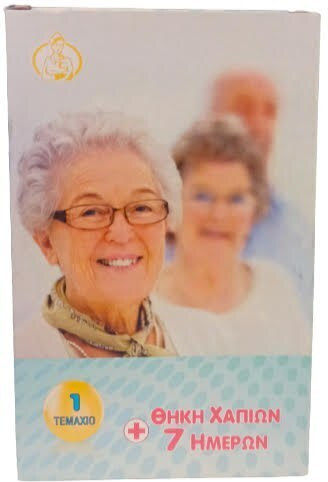 Medical Point Weekly Pill Organizer Blue