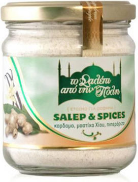 To Salepi apo tin Poli Salep 100gr