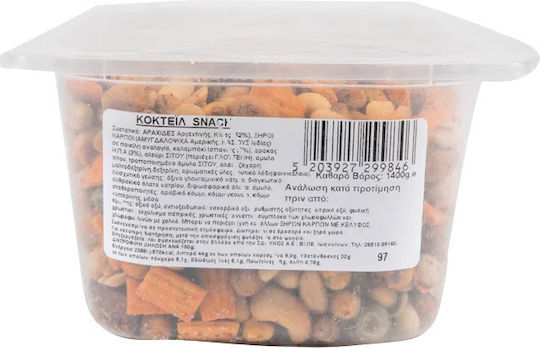 Sdoukos - Nuts & Fruits for Snack Mix Ψημένο 1400gr