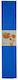 Boom Hârtie Wafer 50x200cm. Albastru