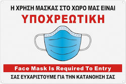 Tpster Safety Sign Mask use 29122