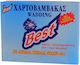 Best Медицински Хартиен Памук 1бр