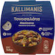 Kallimanis Τονοσαλάτα 160gr