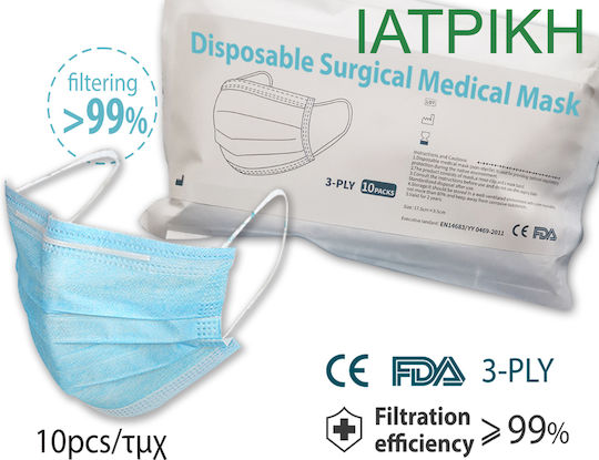 IIR Μάσκα Προστασίας Μιας Χρήσης Χειρουργική Τύπου IIR Γαλάζια SK-10MASK-SΜ99 10τμχ