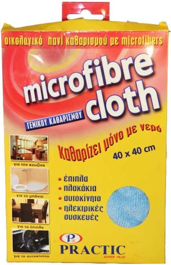 Practic Почистващи кърпи с микрофибър Обща употреба 40x40cm 1бр