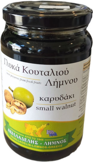 Achilladelis Dulceață Prize 450gr